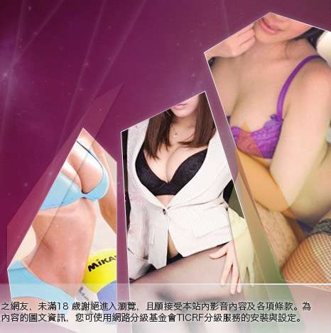 MSN交友大胸部美女圖